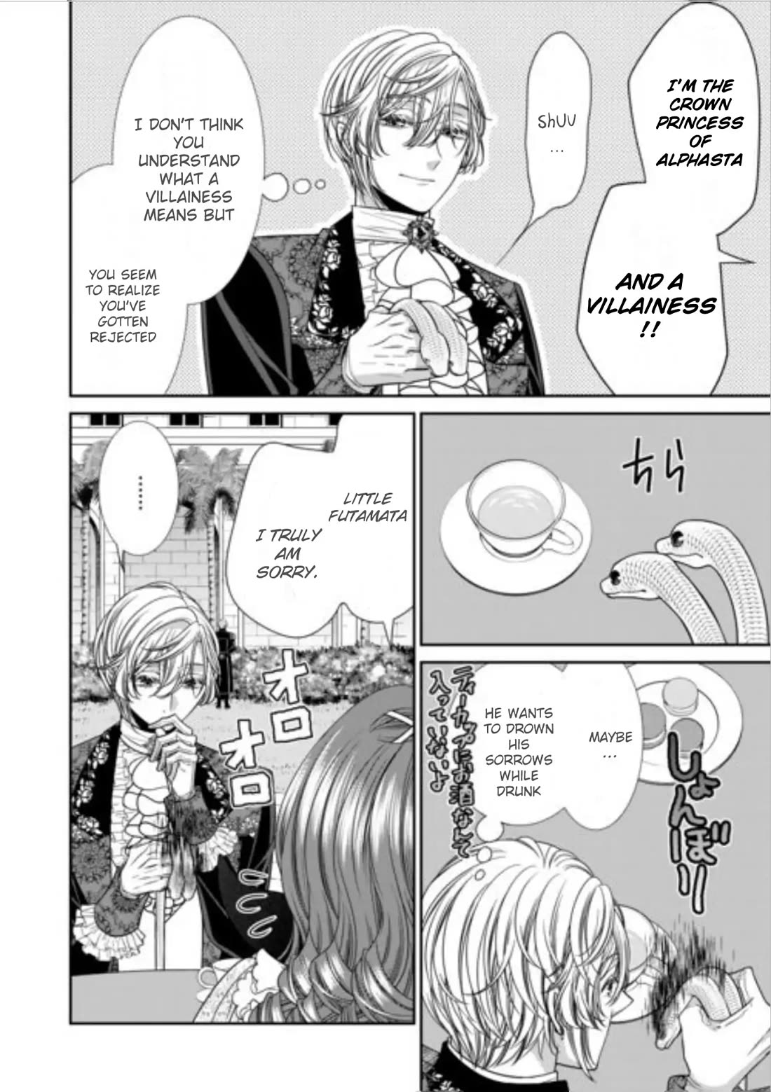 An Observation Log of My Wife - A Self-Proclaimed Villainess chapter 17 page 20