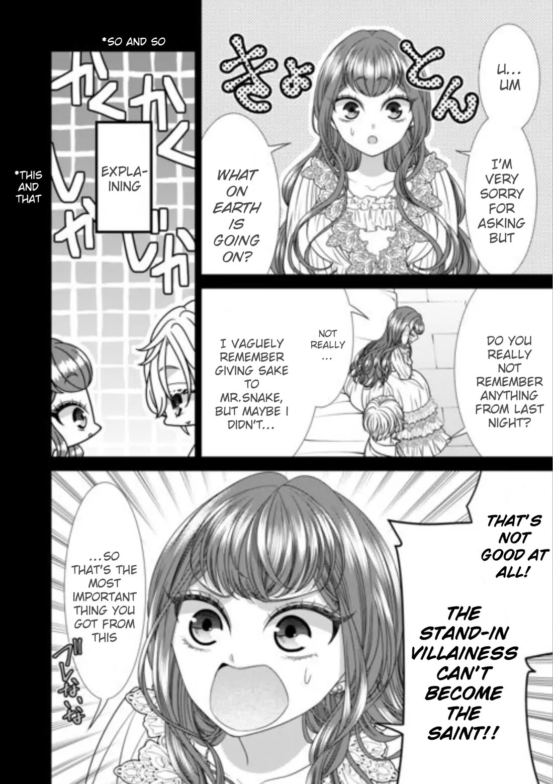 An Observation Log of My Wife - A Self-Proclaimed Villainess chapter 17 page 8