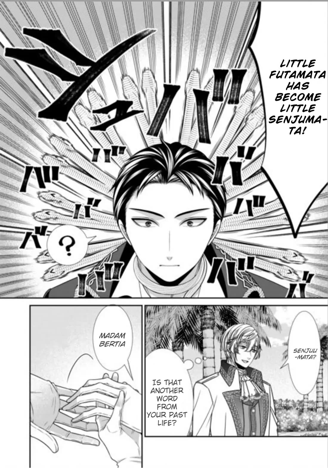 An Observation Log of My Wife - A Self-Proclaimed Villainess chapter 19 page 4