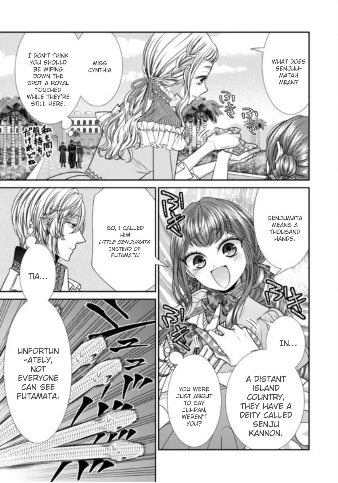 An Observation Log of My Wife - A Self-Proclaimed Villainess chapter 19 page 5