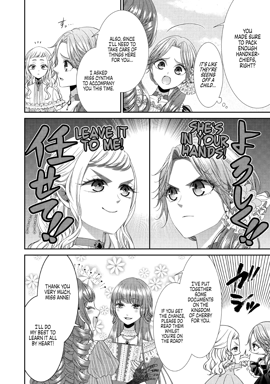 An Observation Log of My Wife - A Self-Proclaimed Villainess chapter 2 page 12