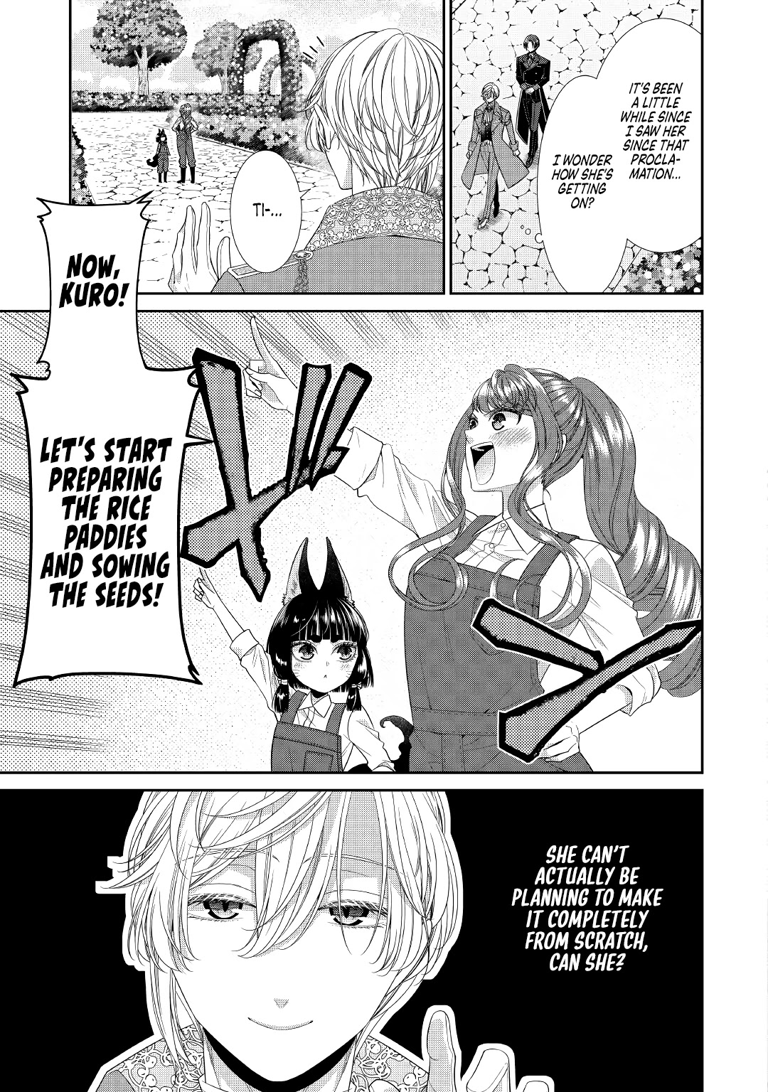 An Observation Log of My Wife - A Self-Proclaimed Villainess chapter 2 page 5