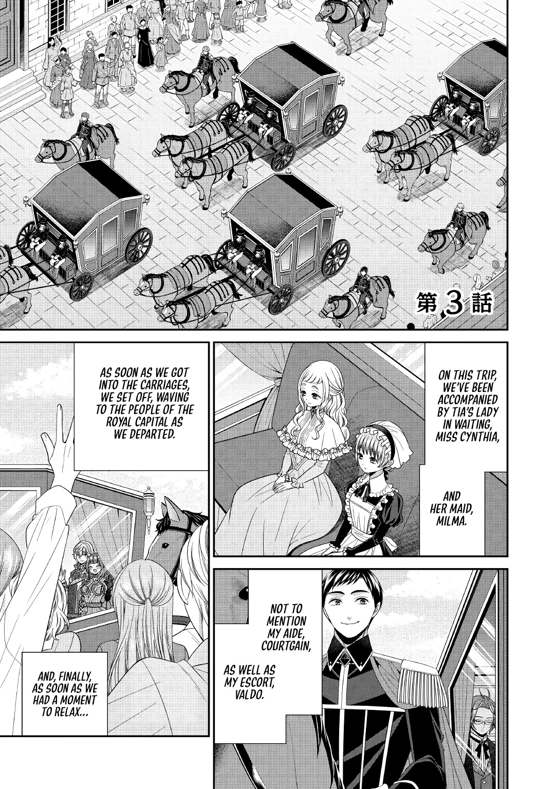 An Observation Log of My Wife - A Self-Proclaimed Villainess chapter 3 page 1