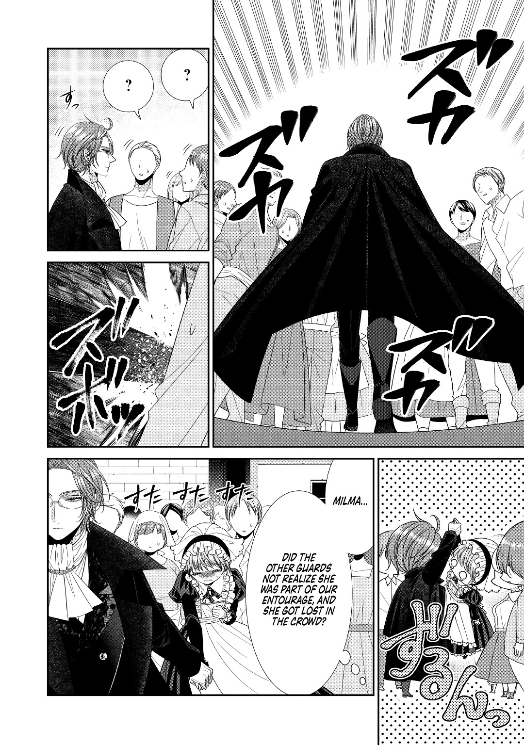 An Observation Log of My Wife - A Self-Proclaimed Villainess chapter 3 page 12