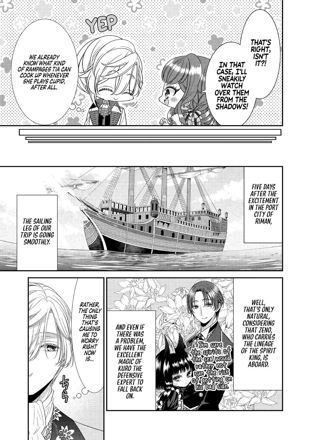 An Observation Log of My Wife - A Self-Proclaimed Villainess chapter 3 page 15