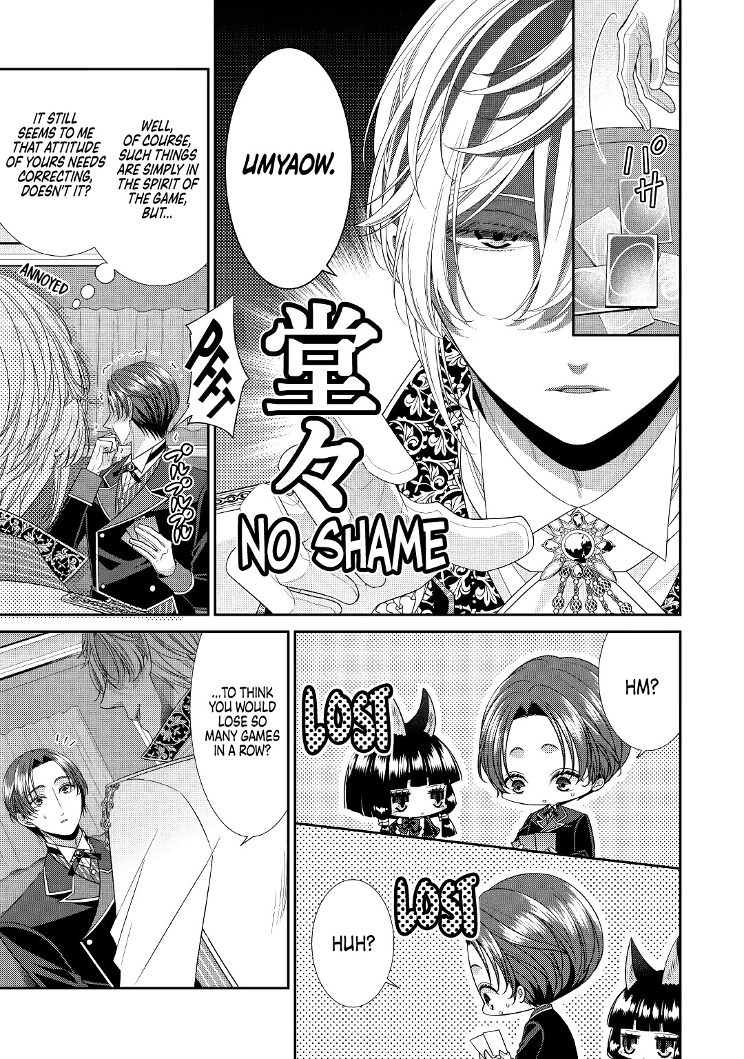 An Observation Log of My Wife - A Self-Proclaimed Villainess chapter 3 page 3