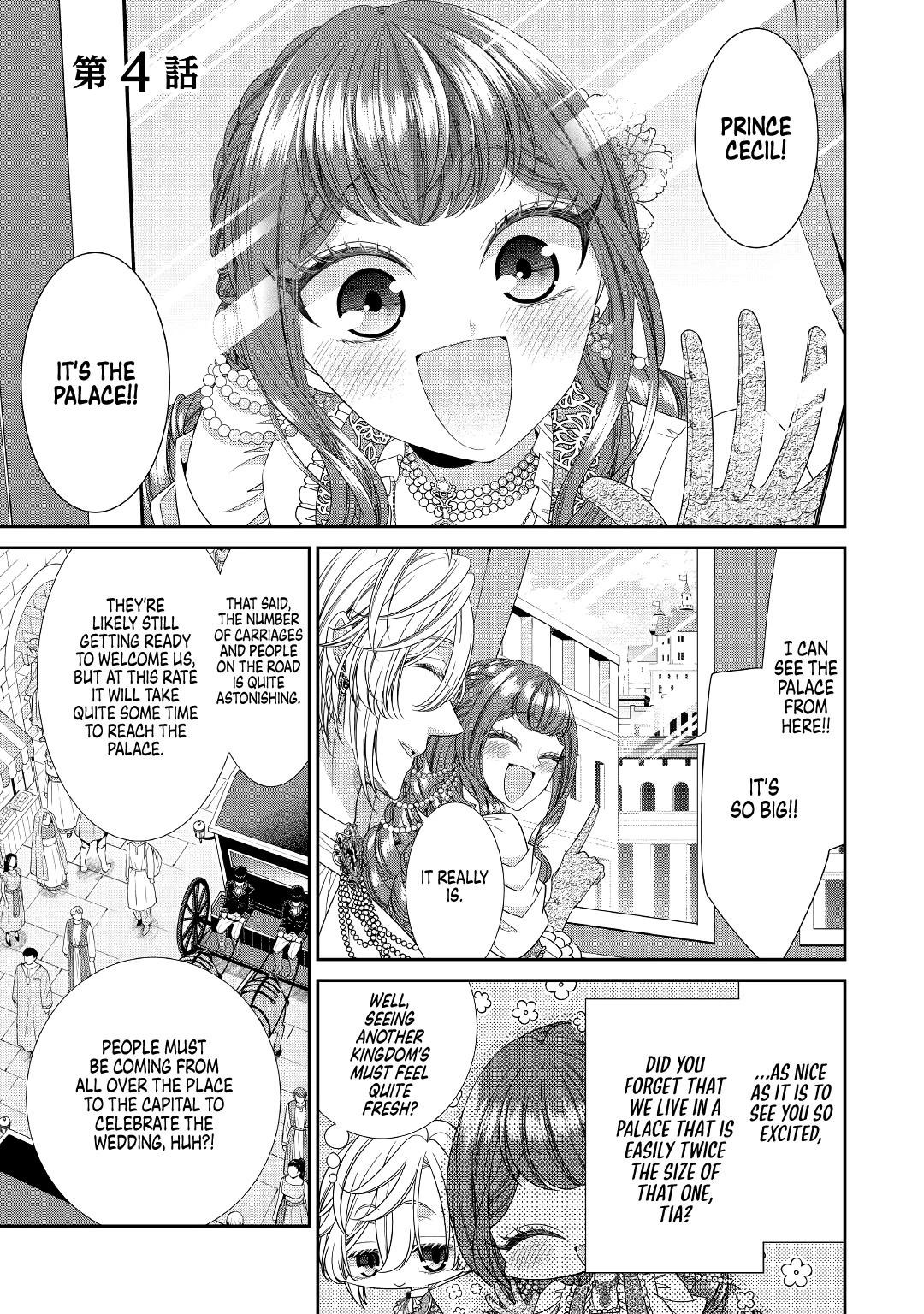 An Observation Log of My Wife - A Self-Proclaimed Villainess chapter 4 page 1