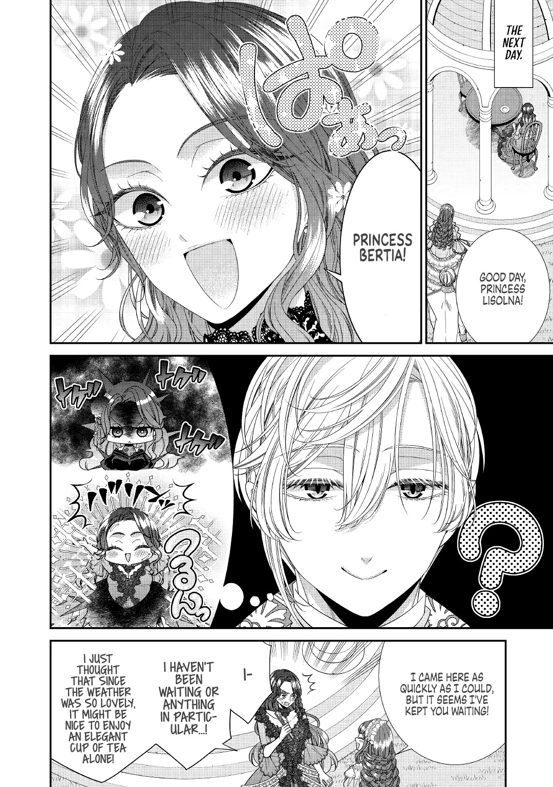 An Observation Log of My Wife - A Self-Proclaimed Villainess chapter 4 page 12