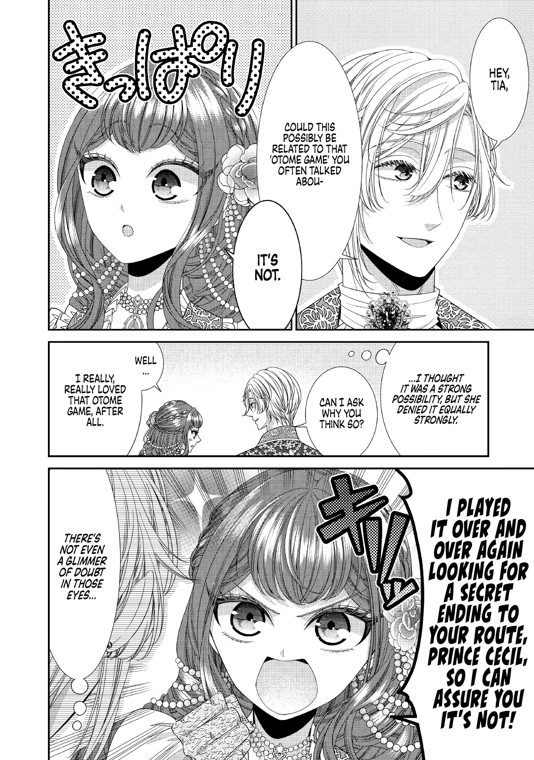 An Observation Log of My Wife - A Self-Proclaimed Villainess chapter 4 page 18