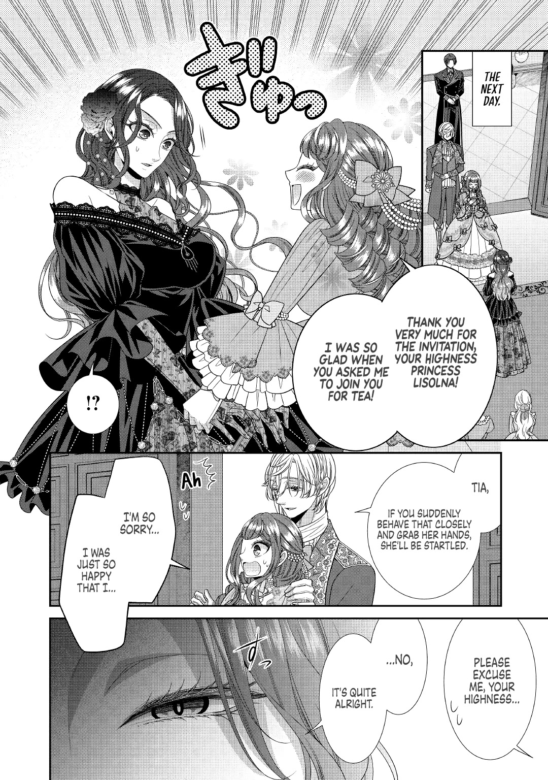 An Observation Log of My Wife - A Self-Proclaimed Villainess chapter 4 page 4