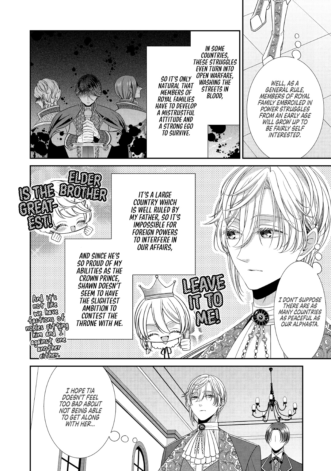 An Observation Log of My Wife - A Self-Proclaimed Villainess chapter 4 page 8