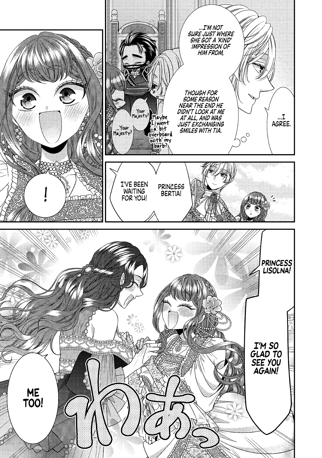 An Observation Log of My Wife - A Self-Proclaimed Villainess chapter 5 page 5