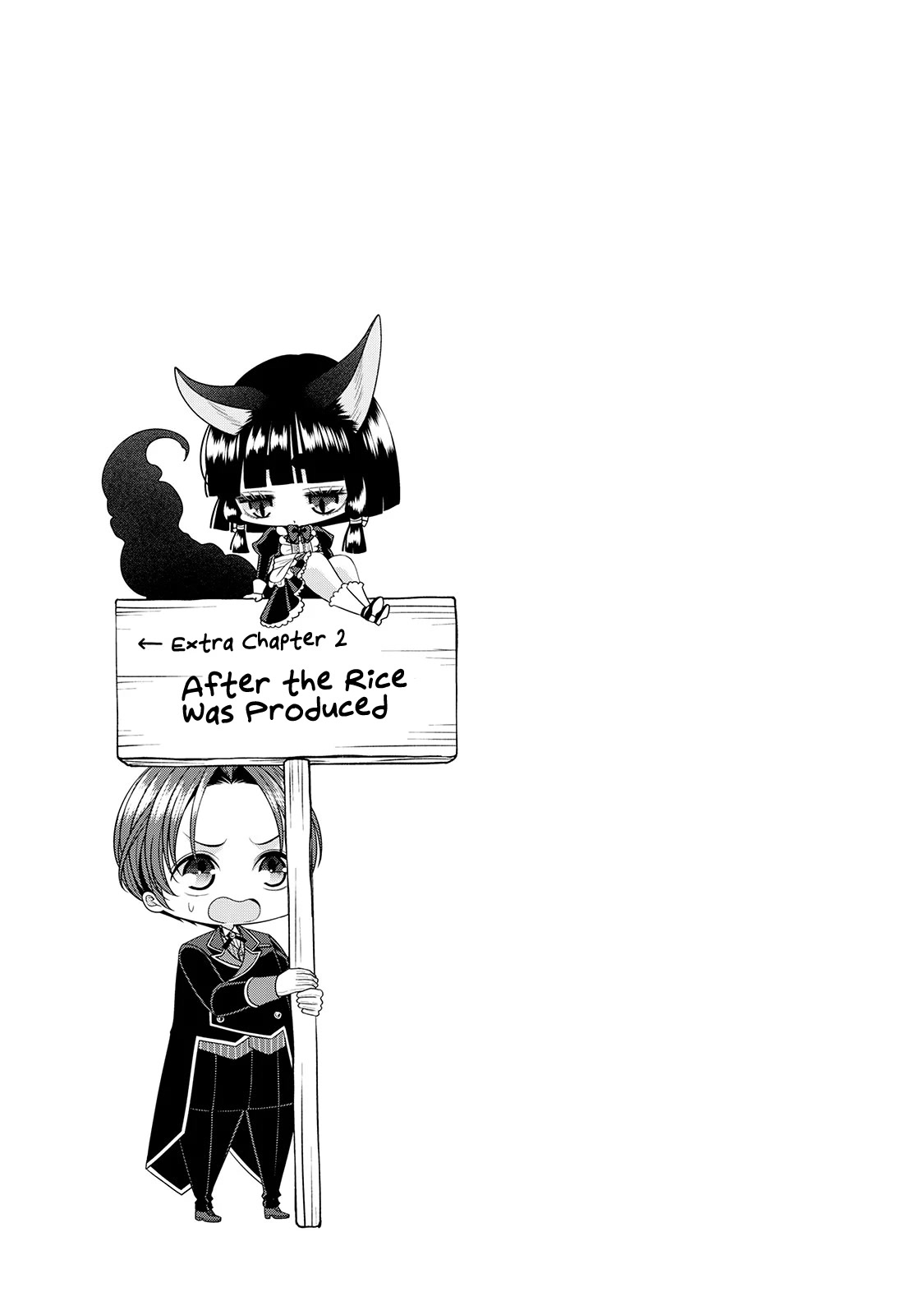 An Observation Log of My Wife - A Self-Proclaimed Villainess chapter 6.5 page 10