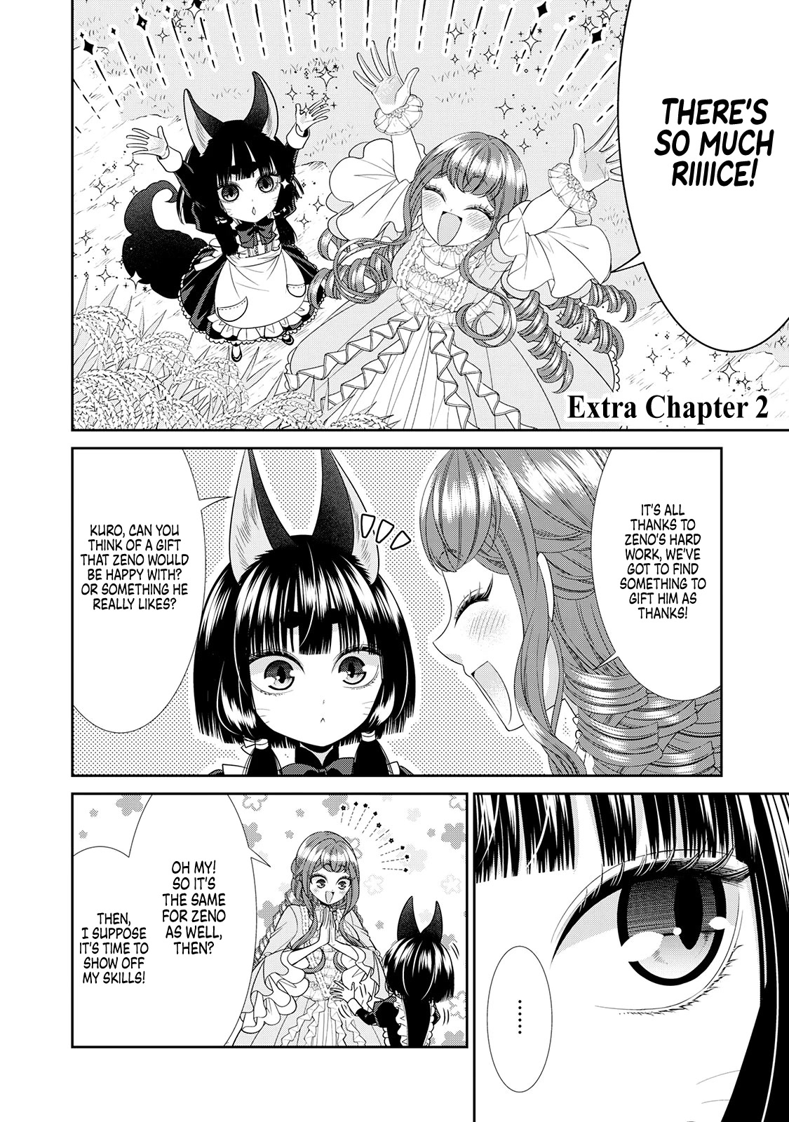 An Observation Log of My Wife - A Self-Proclaimed Villainess chapter 6.5 page 11