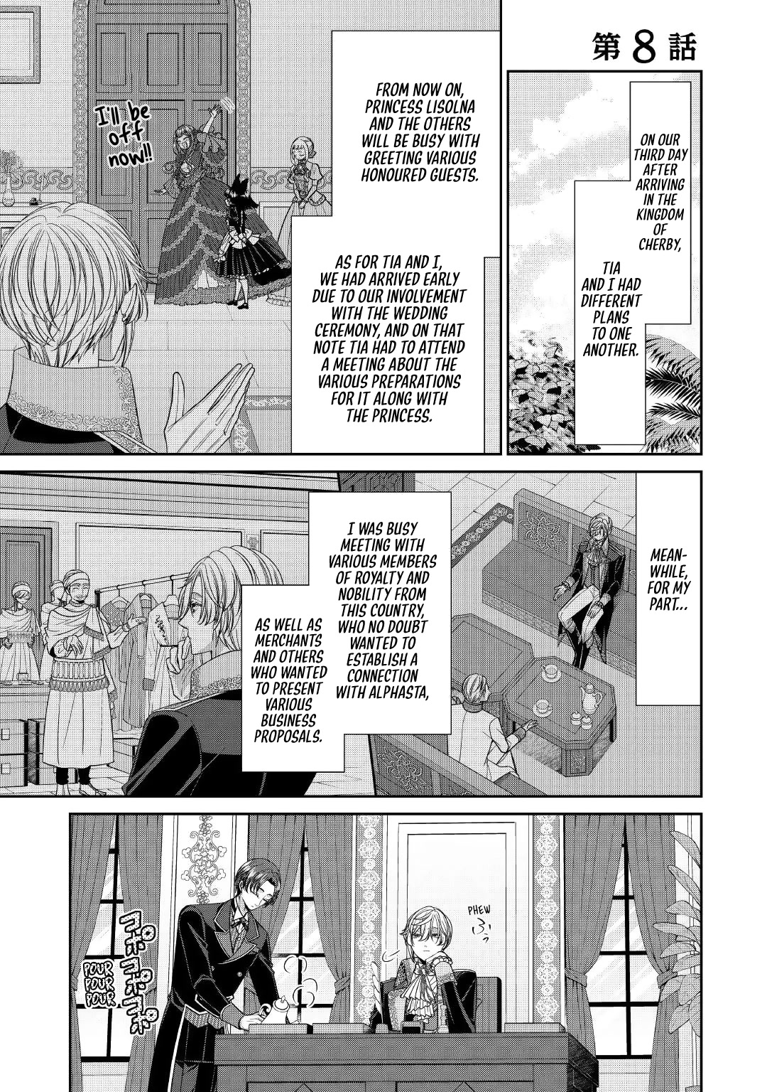 An Observation Log of My Wife - A Self-Proclaimed Villainess chapter 8 page 1