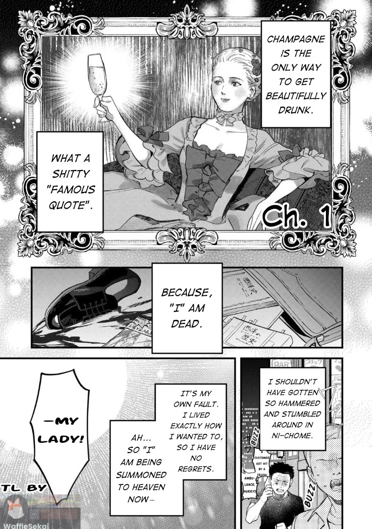 An Okama Reincarnated as a Villainess, and Everything’s Just Fine chapter 1 page 1