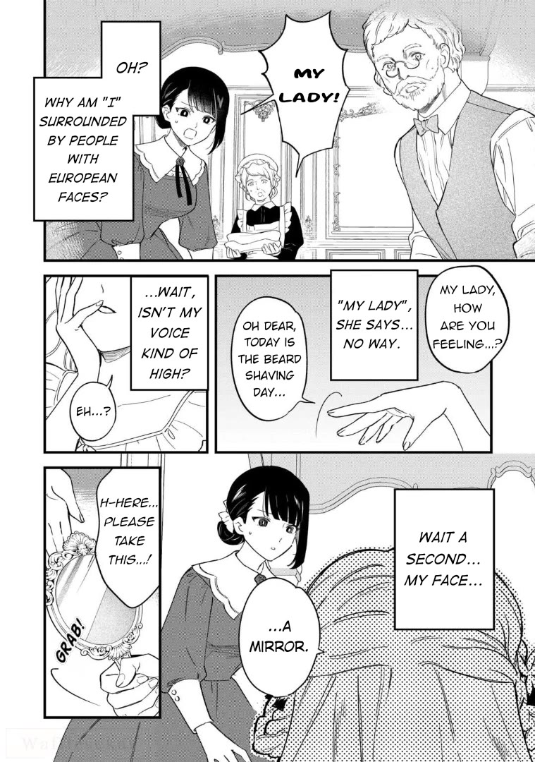 An Okama Reincarnated as a Villainess, and Everything’s Just Fine chapter 1 page 2