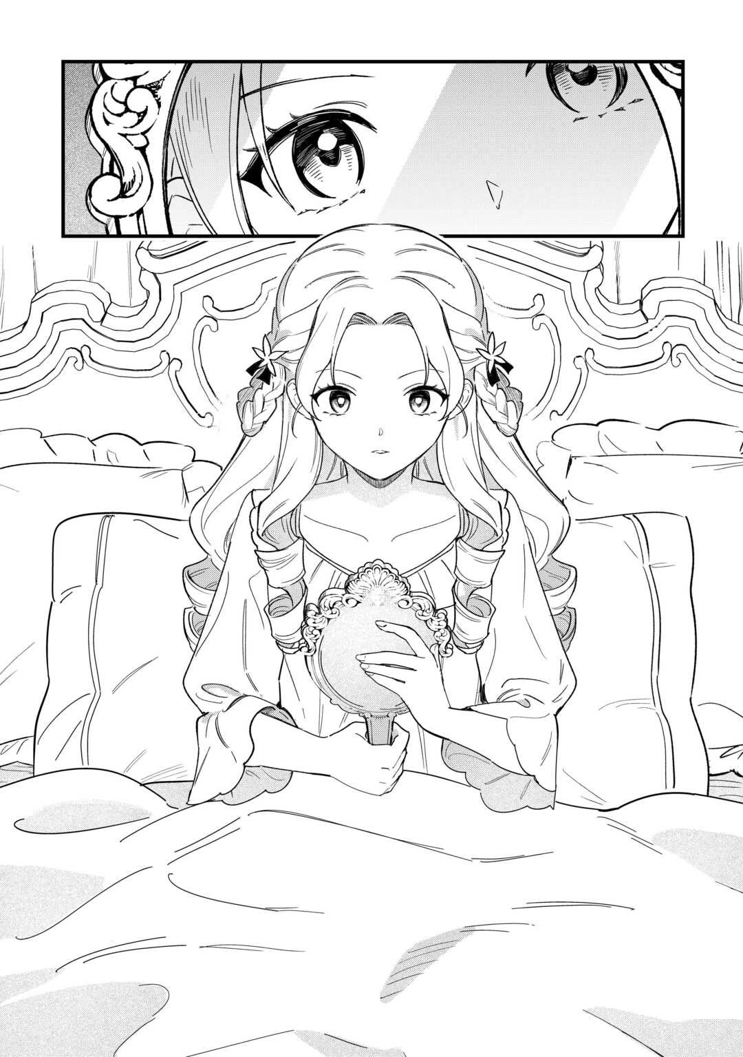 An Okama Reincarnated as a Villainess, and Everything’s Just Fine chapter 1 page 3