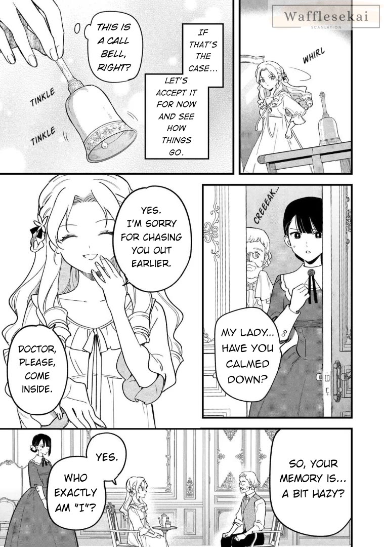 An Okama Reincarnated as a Villainess, and Everything’s Just Fine chapter 1 page 7