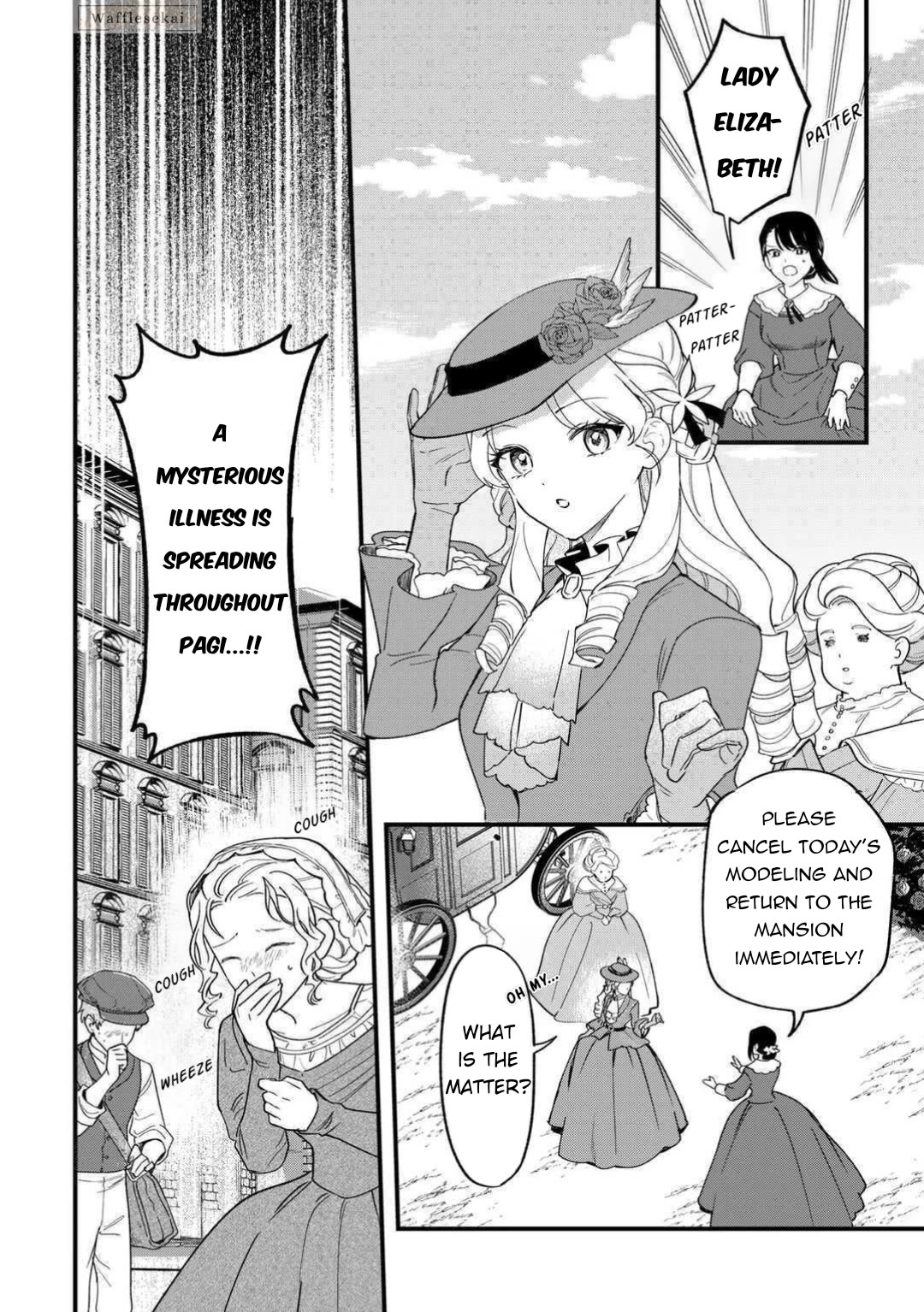 An Okama Reincarnated as a Villainess, and Everything’s Just Fine chapter 11 page 17