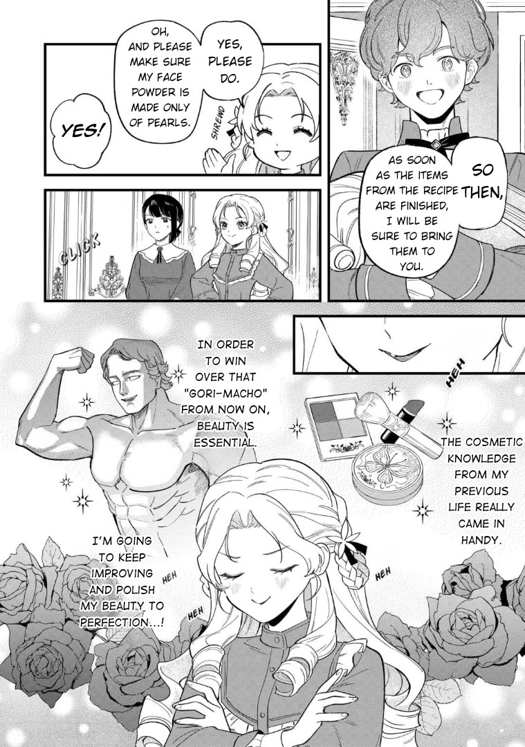 An Okama Reincarnated as a Villainess, and Everything’s Just Fine chapter 2 page 18