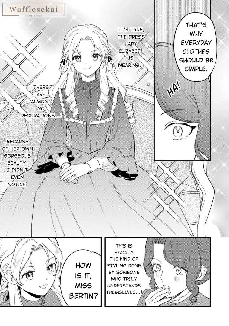 An Okama Reincarnated as a Villainess, and Everything’s Just Fine chapter 2 page 23