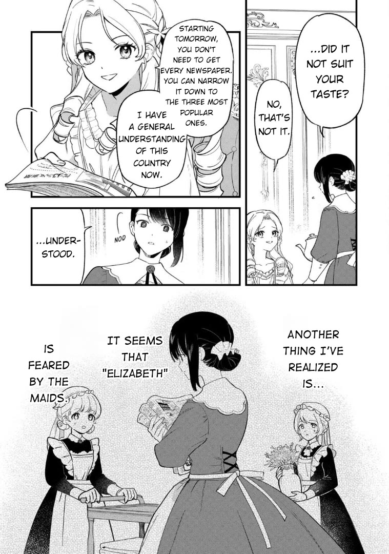 An Okama Reincarnated as a Villainess, and Everything’s Just Fine chapter 2 page 5