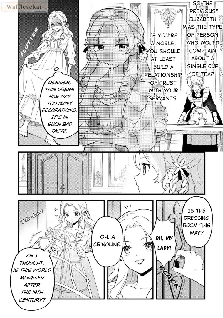 An Okama Reincarnated as a Villainess, and Everything’s Just Fine chapter 2 page 6
