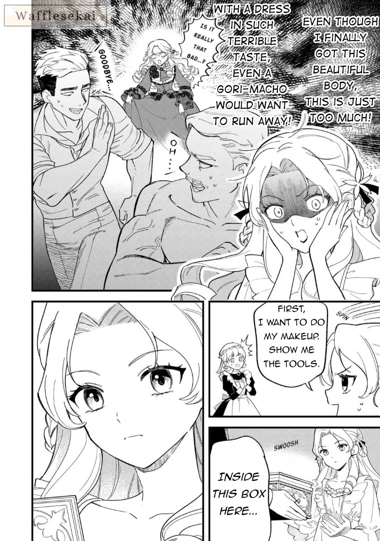 An Okama Reincarnated as a Villainess, and Everything’s Just Fine chapter 2 page 8
