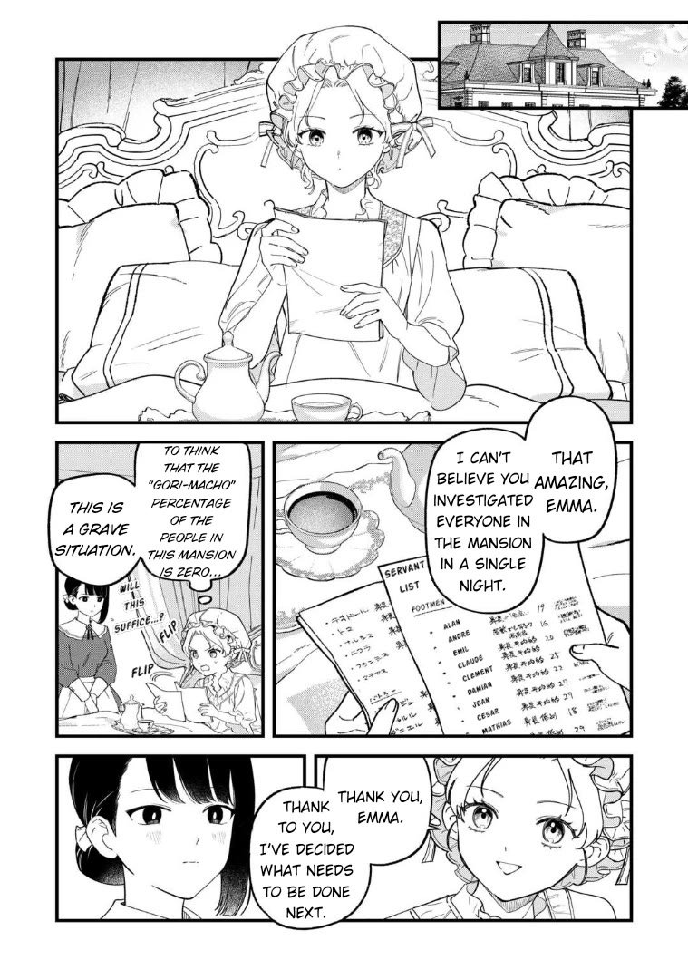 An Okama Reincarnated as a Villainess, and Everything’s Just Fine chapter 4 page 11