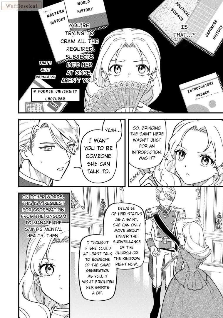 An Okama Reincarnated as a Villainess, and Everything’s Just Fine chapter 4 page 24