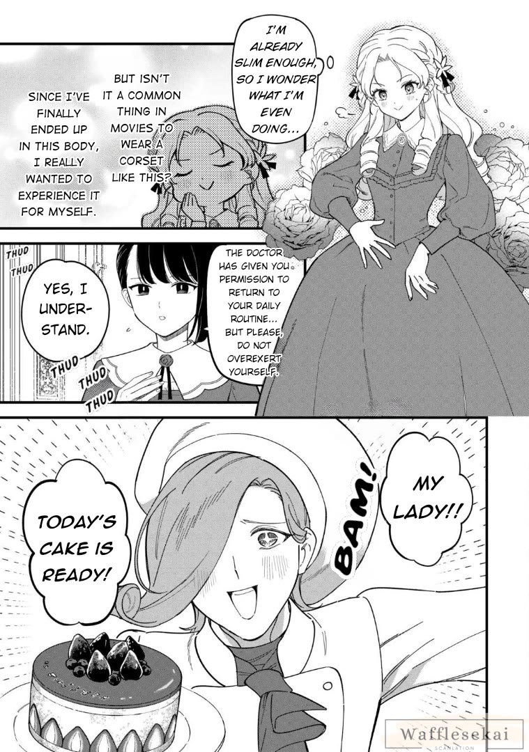 An Okama Reincarnated as a Villainess, and Everything’s Just Fine chapter 4 page 3