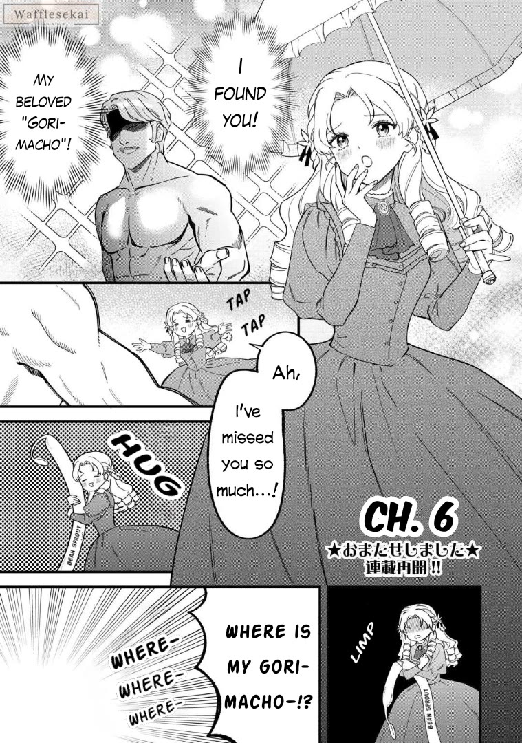 An Okama Reincarnated as a Villainess, and Everything’s Just Fine chapter 6 page 1