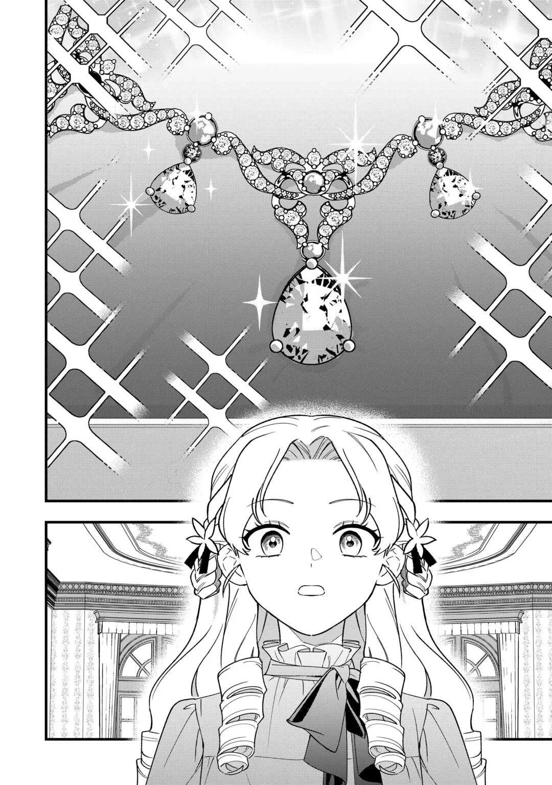An Okama Reincarnated as a Villainess, and Everything’s Just Fine chapter 7 page 12