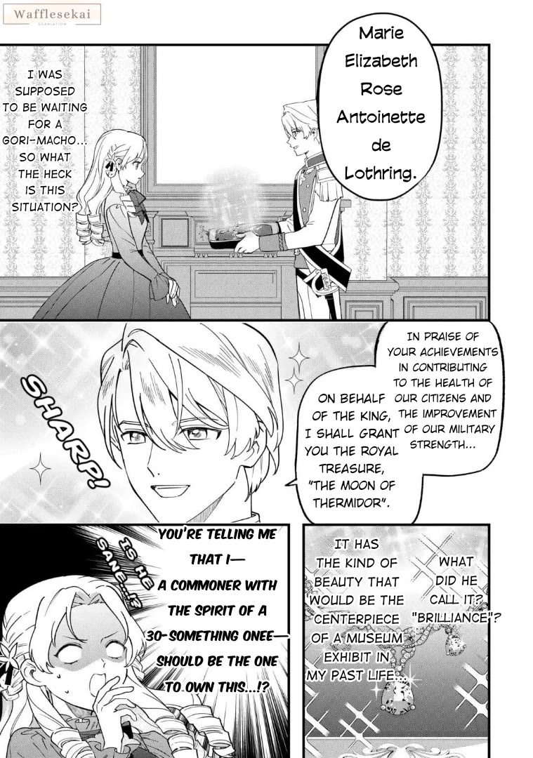 An Okama Reincarnated as a Villainess, and Everything’s Just Fine chapter 7 page 13