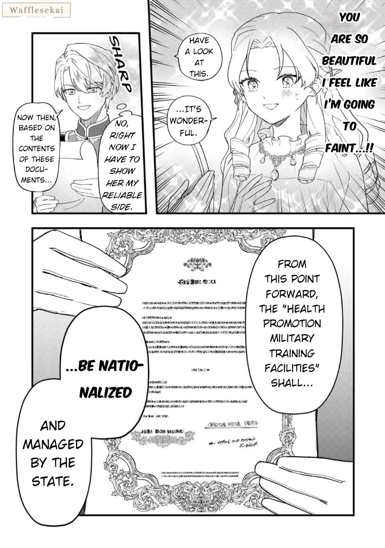 An Okama Reincarnated as a Villainess, and Everything’s Just Fine chapter 7 page 16