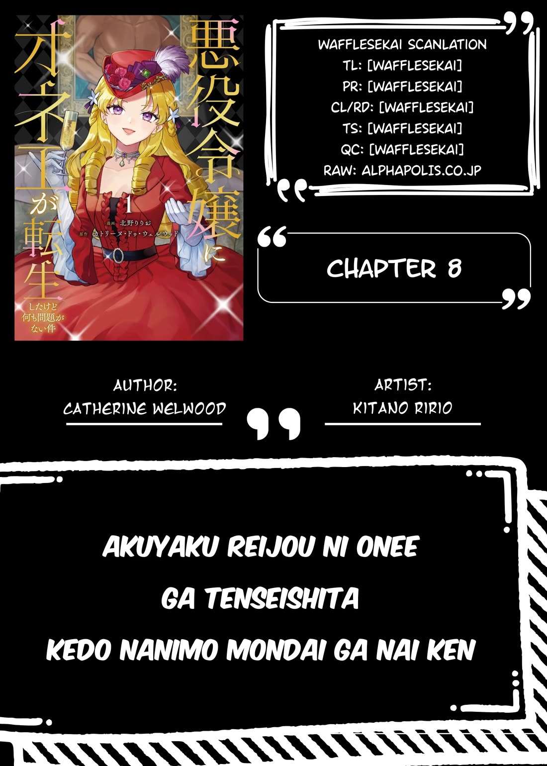 An Okama Reincarnated as a Villainess, and Everything’s Just Fine chapter 8 page 1