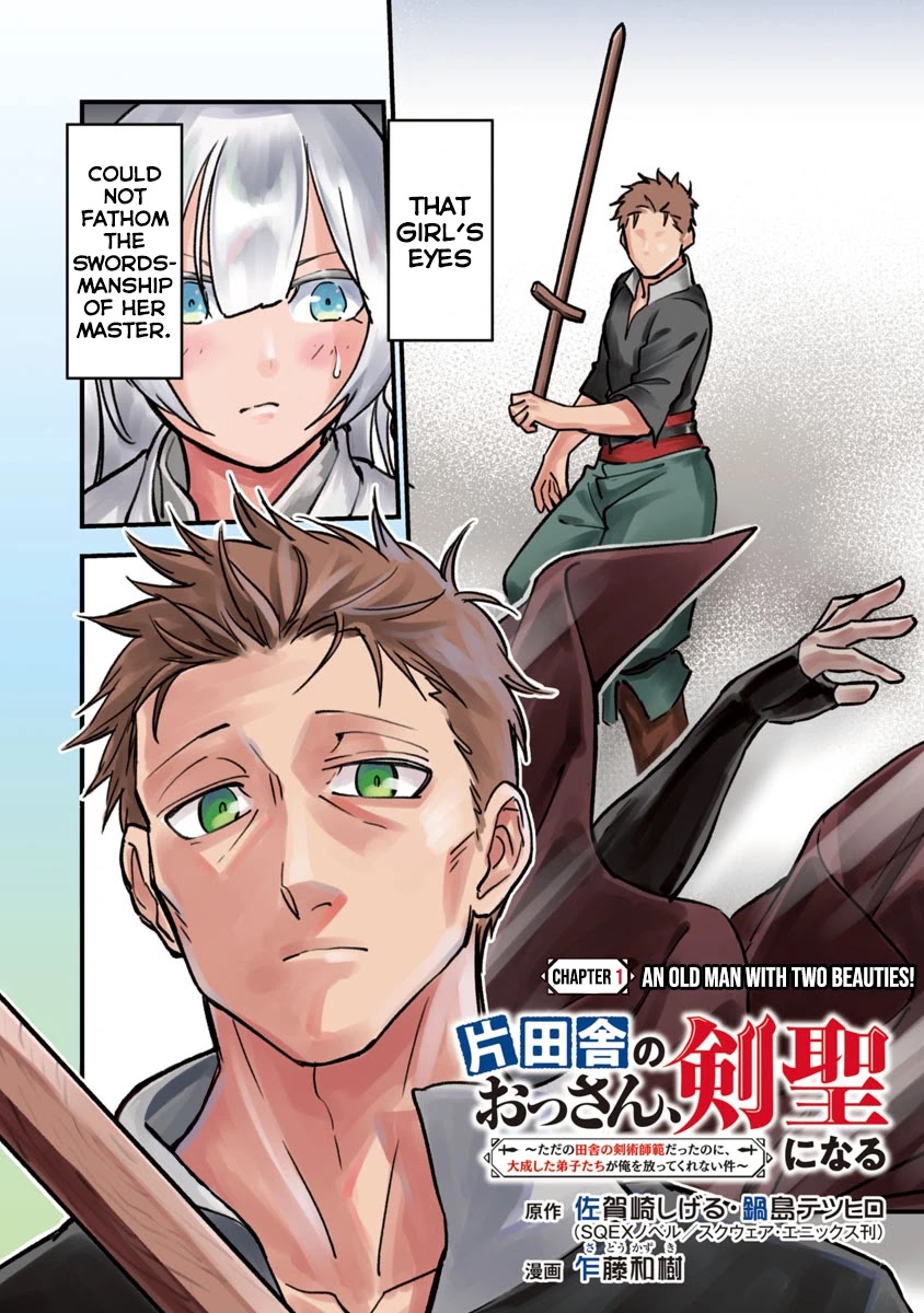 An Old Man From the Countryside Becomes a Swords Saint: I Was Just a Rural Sword Teacher, but My Successful Students Won't Leave Me Alone! chapter 1 page 7