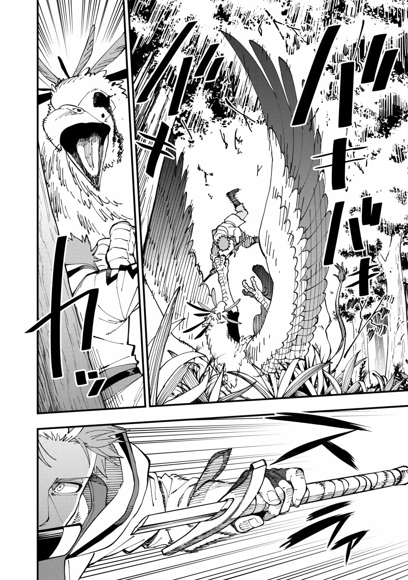 An Old Man From the Countryside Becomes a Swords Saint: I Was Just a Rural Sword Teacher, but My Successful Students Won't Leave Me Alone! chapter 10 page 36