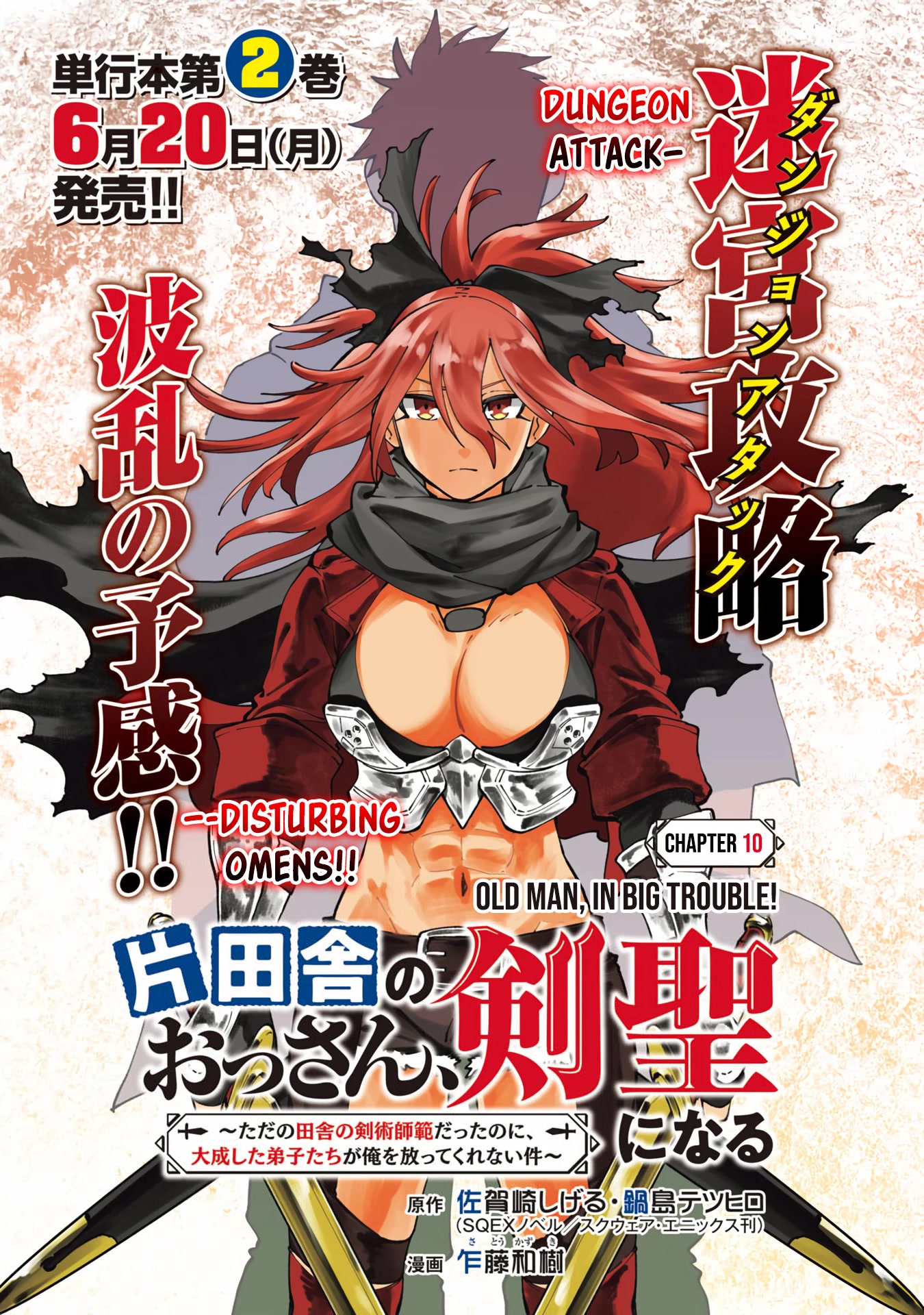 An Old Man From the Countryside Becomes a Swords Saint: I Was Just a Rural Sword Teacher, but My Successful Students Won't Leave Me Alone! chapter 10 page 4