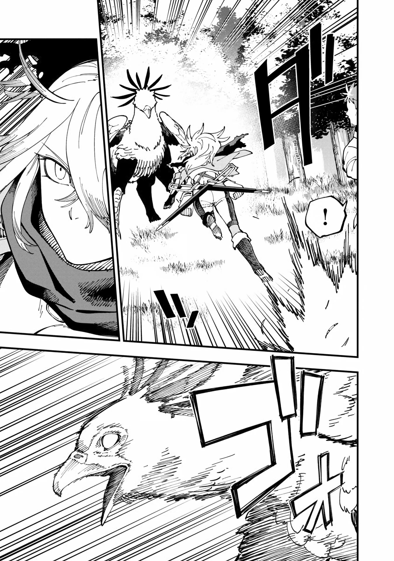 An Old Man From the Countryside Becomes a Swords Saint: I Was Just a Rural Sword Teacher, but My Successful Students Won't Leave Me Alone! chapter 10 page 8