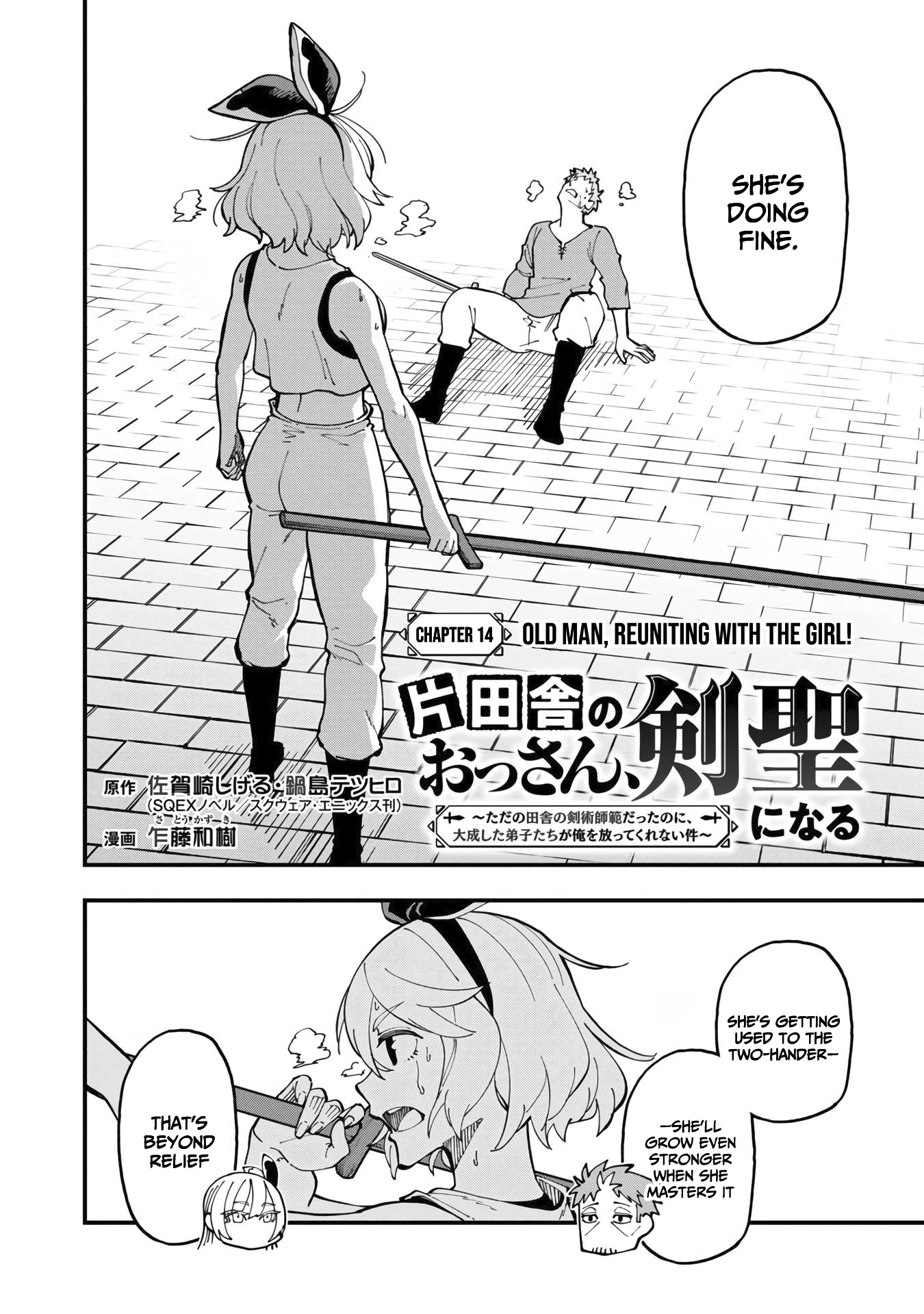 An Old Man From the Countryside Becomes a Swords Saint: I Was Just a Rural Sword Teacher, but My Successful Students Won't Leave Me Alone! chapter 14 page 5