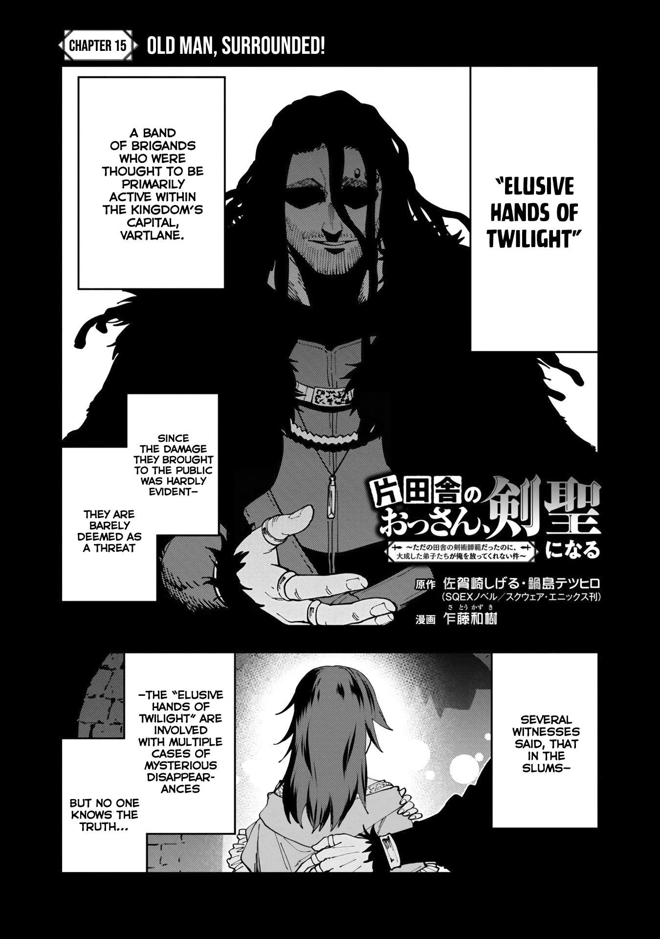 An Old Man From the Countryside Becomes a Swords Saint: I Was Just a Rural Sword Teacher, but My Successful Students Won't Leave Me Alone! chapter 15 page 4