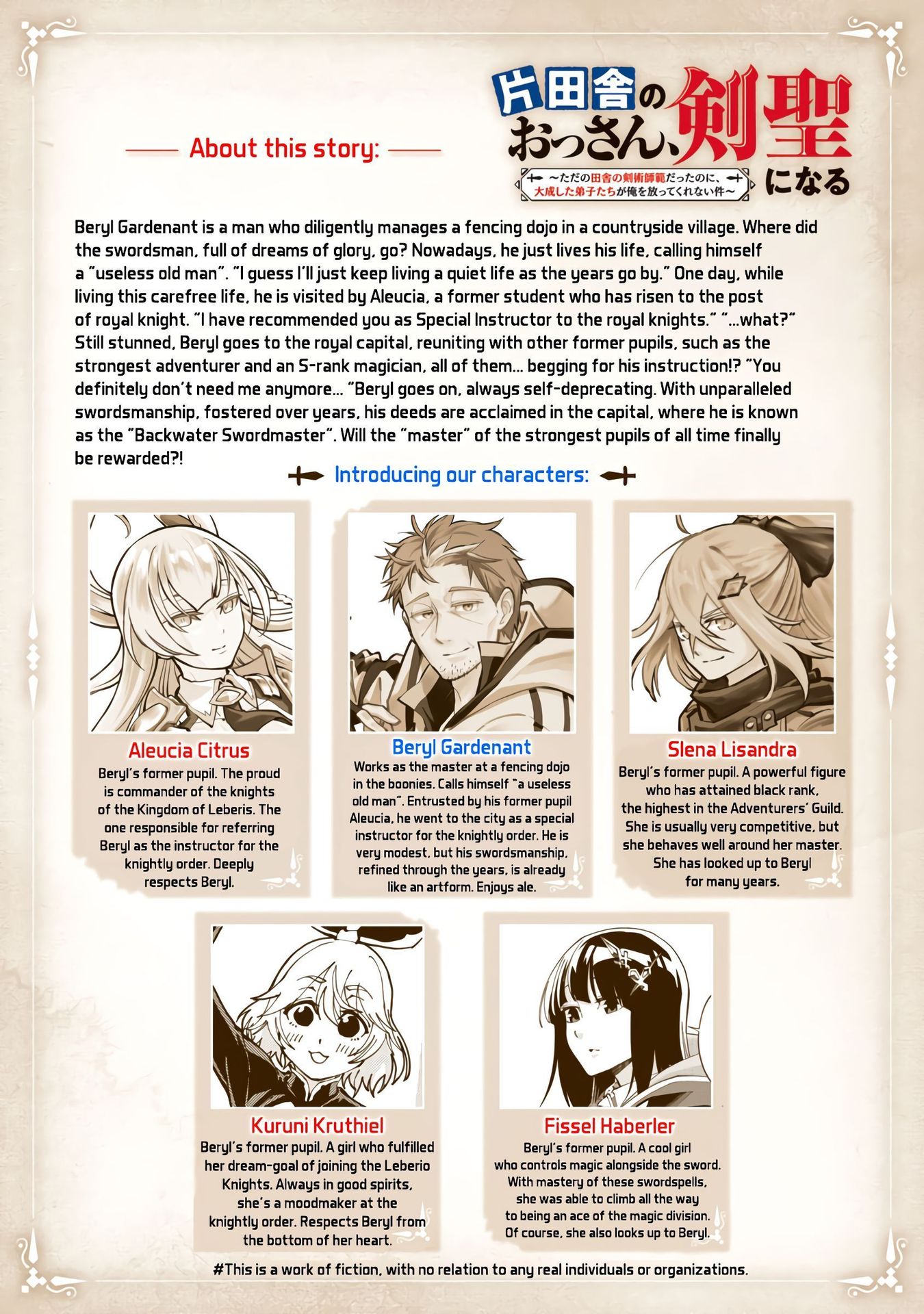 An Old Man From the Countryside Becomes a Swords Saint: I Was Just a Rural Sword Teacher, but My Successful Students Won't Leave Me Alone! chapter 16 page 3