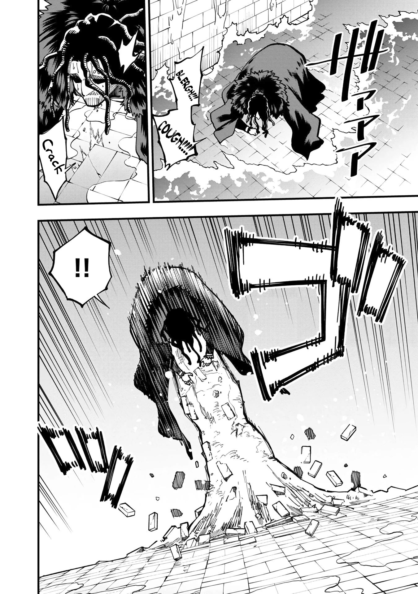 An Old Man From the Countryside Becomes a Swords Saint: I Was Just a Rural Sword Teacher, but My Successful Students Won't Leave Me Alone! chapter 16 page 8