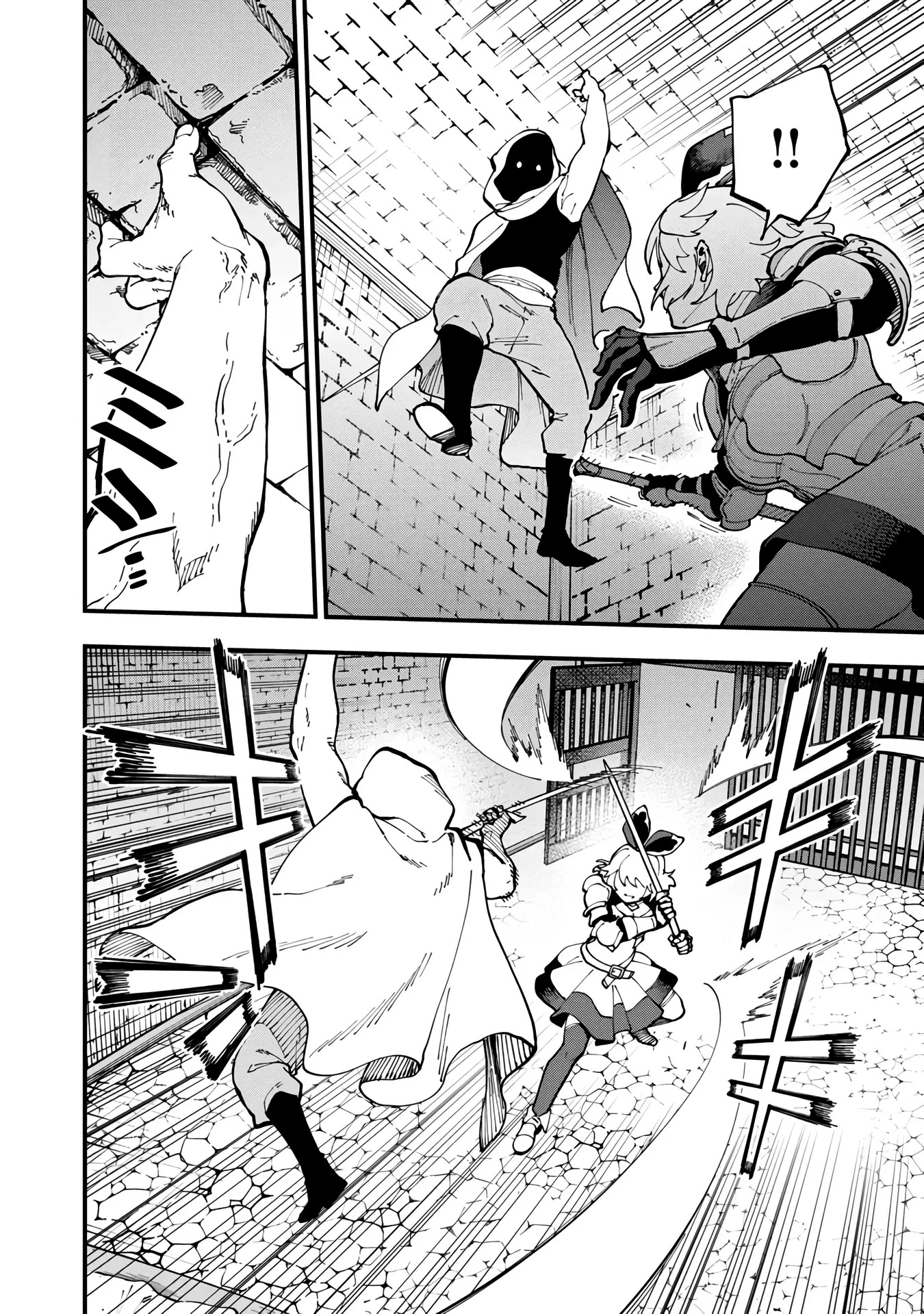 An Old Man From the Countryside Becomes a Swords Saint: I Was Just a Rural Sword Teacher, but My Successful Students Won't Leave Me Alone! chapter 18 page 21