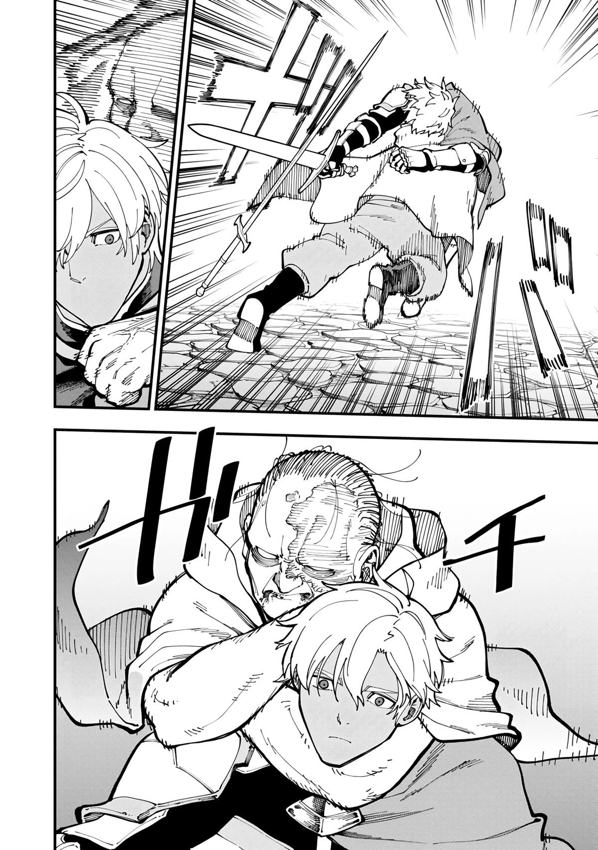 An Old Man From the Countryside Becomes a Swords Saint: I Was Just a Rural Sword Teacher, but My Successful Students Won't Leave Me Alone! chapter 19 page 19