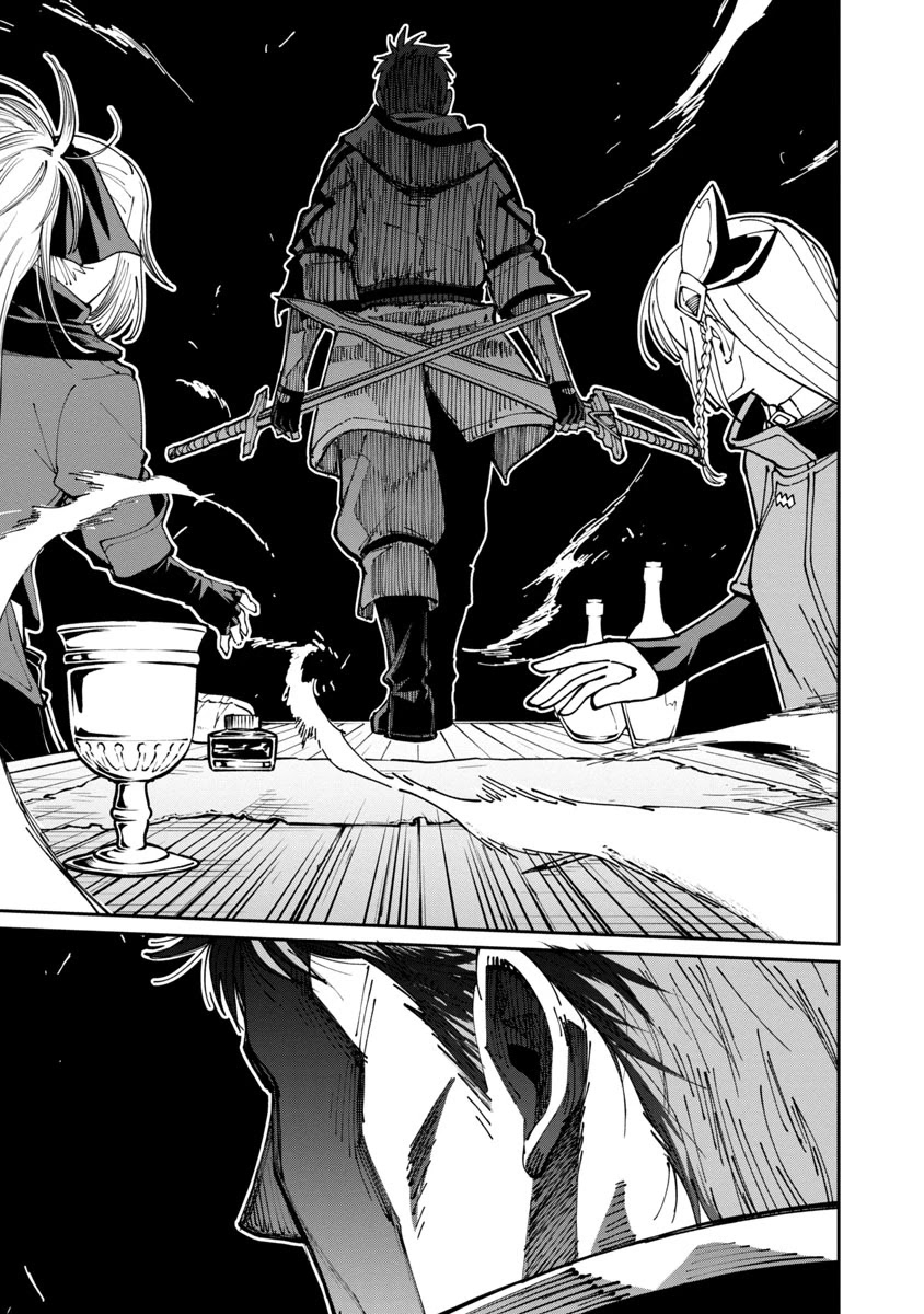 An Old Man From the Countryside Becomes a Swords Saint: I Was Just a Rural Sword Teacher, but My Successful Students Won't Leave Me Alone! chapter 2 page 18