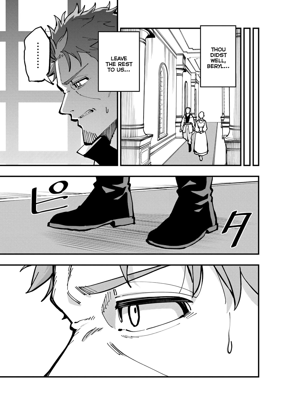 An Old Man From the Countryside Becomes a Swords Saint: I Was Just a Rural Sword Teacher, but My Successful Students Won't Leave Me Alone! chapter 20 page 20