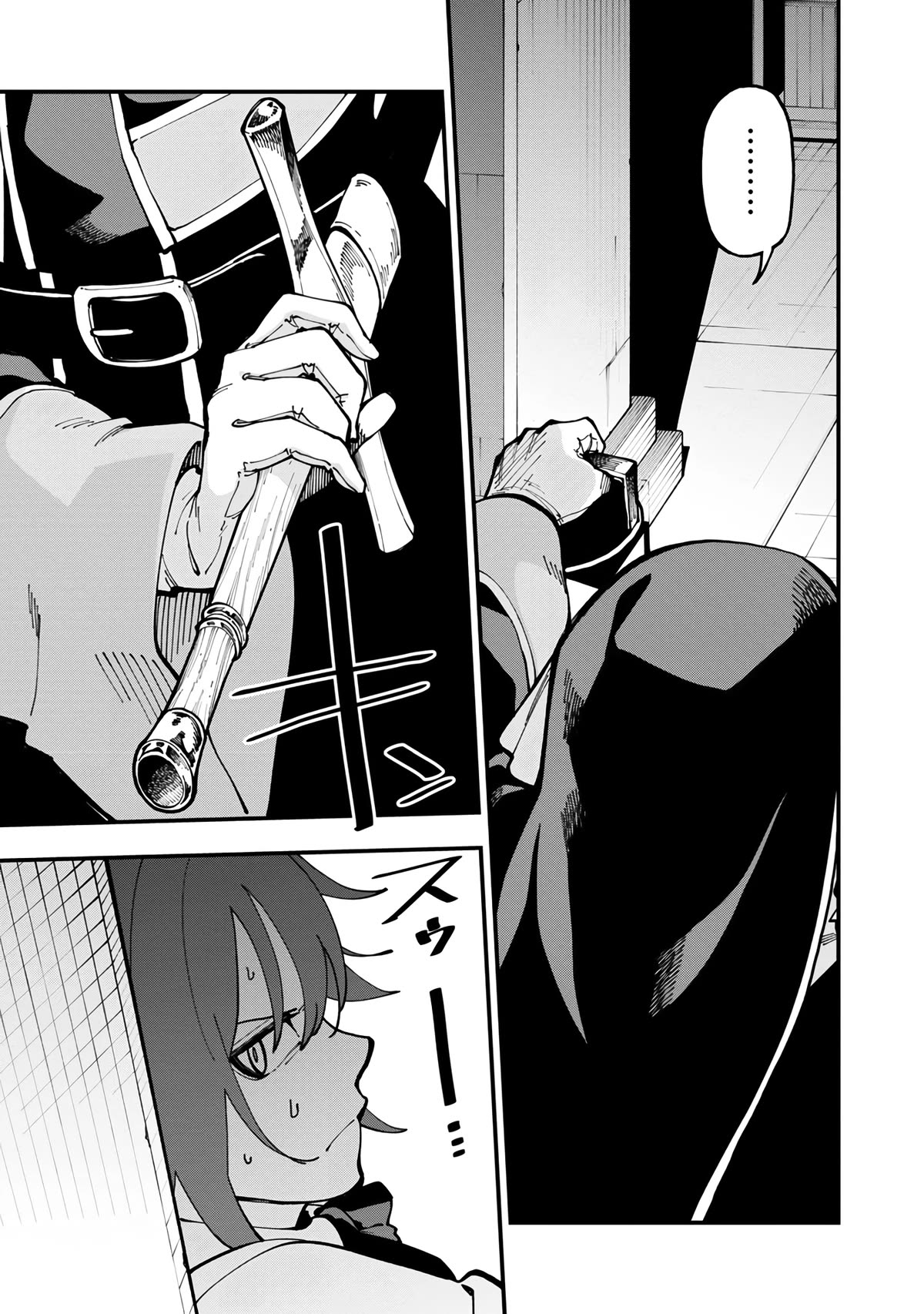 An Old Man From the Countryside Becomes a Swords Saint: I Was Just a Rural Sword Teacher, but My Successful Students Won't Leave Me Alone! chapter 20 page 30